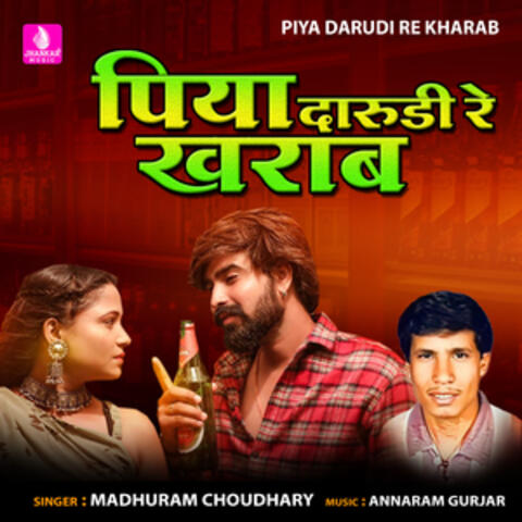 Piya Darudi Re Kharab - Single