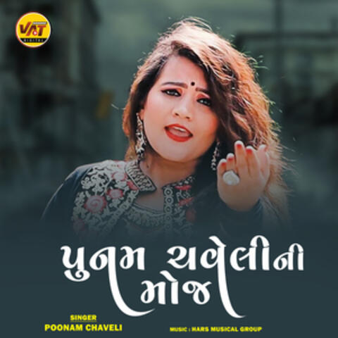 Poonam Chaveli Ni Moj - Single