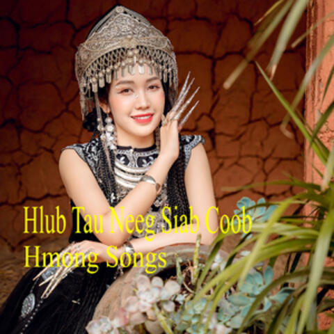 Hlub Tau Neeg Siab Coob