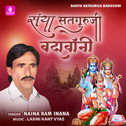 Sanya Satguruji Badavoni