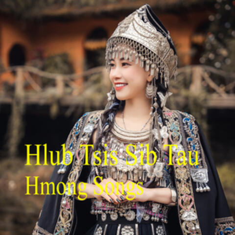 Hlub Tsis Sib Tau