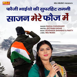 Sajan Mere Fouj Me