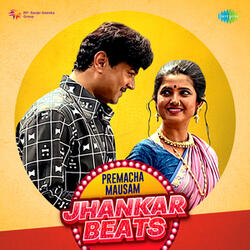 Dhundi Kalyana (Jhankar Beats)