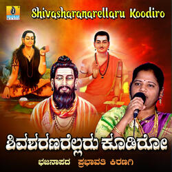 Shivasharanarellaru Koodiro
