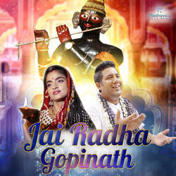 Jai Radha Gopinath
