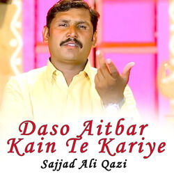 Daso Aitbar Kain Te Kariye