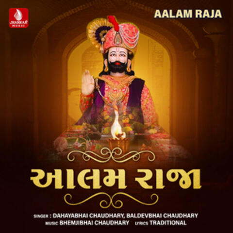 Aalam Raja