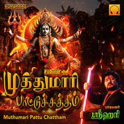 Kungumatthu Perazhagi