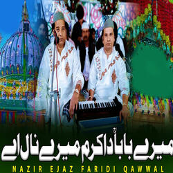 Mere Baba Da Karam