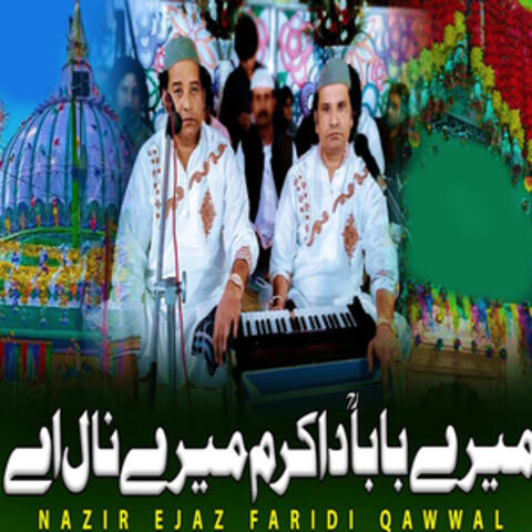 Mere Baba Da Karam - Single