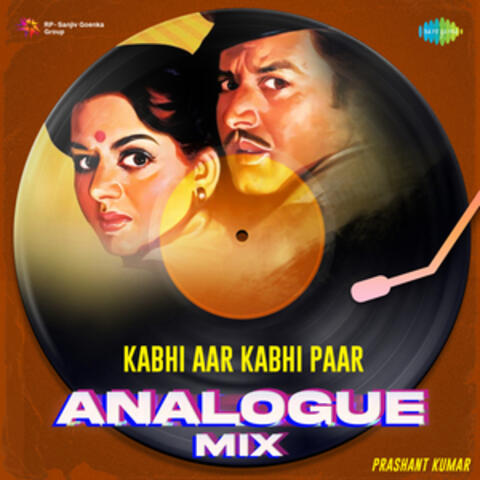 Kabhi Aar Kabhi Paar