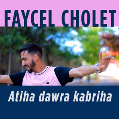Atiha dawra kabriha