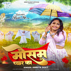 Mausam Pyar Ka