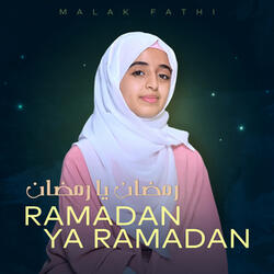رمضان يا رمضان