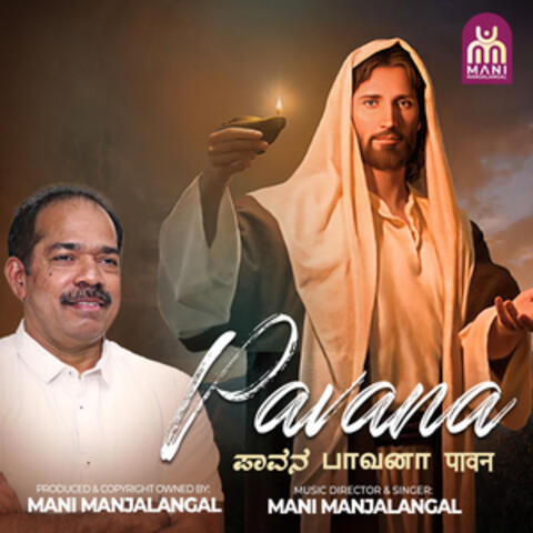 Pavana