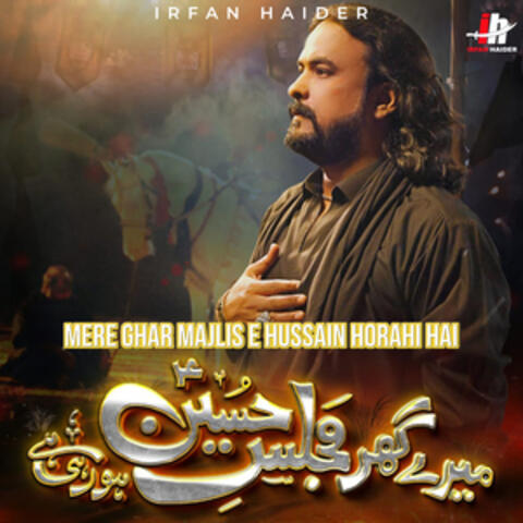 Mere Ghar Majlis E Hussain Horahi Hai - Single