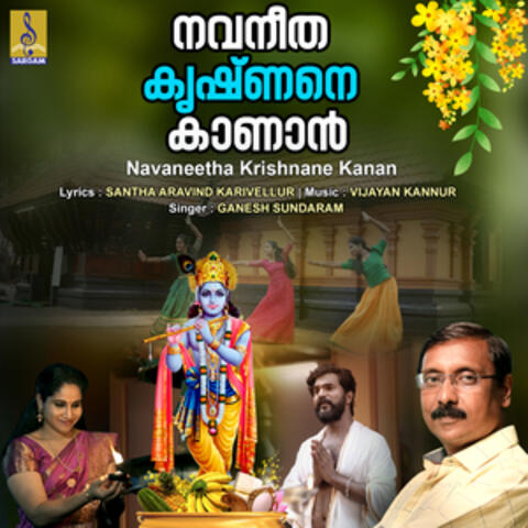 Navaneetha Krishnane Kanan - Single