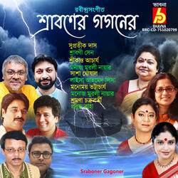 Swapne Amar Mone Holo