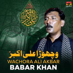 Wachora Ali Akbar