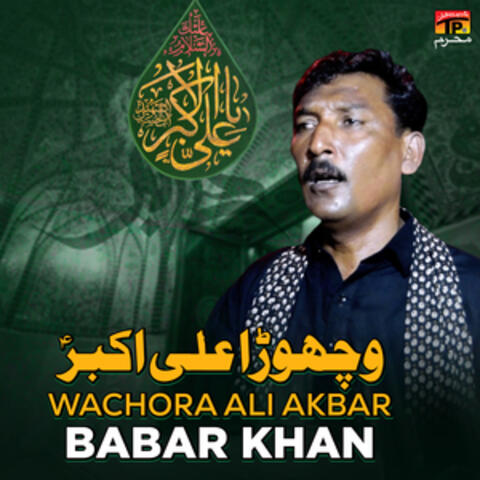 Wachora Ali Akbar - Single