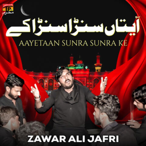 Aayetaan Sunra Sunra Ke - Single