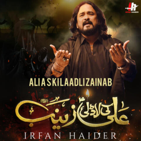 Ali A S Ki Laadli Zainab - Single