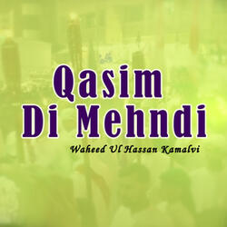 Aabro Deen-e-Khuda Ki