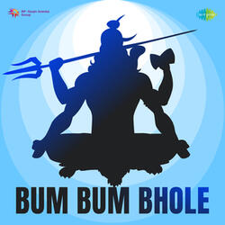 Mera Bhola