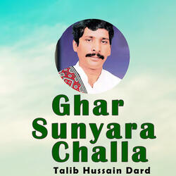 Ghar Sunyara Challa