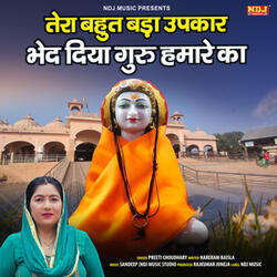 Tera Bahut Bada Upkar Bhed Diya Guru Hamare Ka