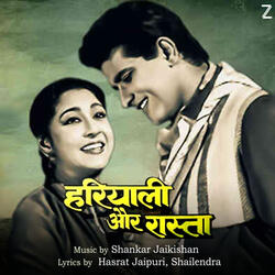 Parwano Ki Raah Me
