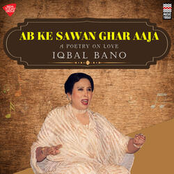 Ab Ke Sawan Ghar Aaja - A Poetry on Love