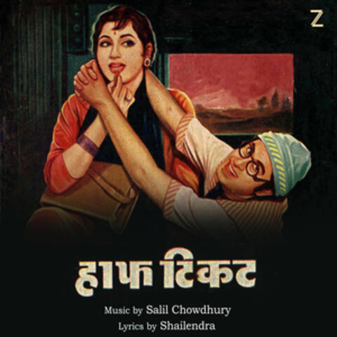 Half Ticket (Original Motion Picture Soundtrack)