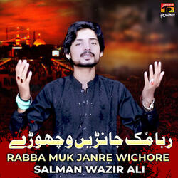 Rabba Muk Janre Wichore