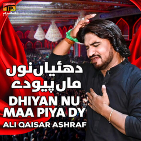 Dhiyan Nu Maa Piya Dy - Single