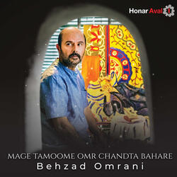 Mage Tamoome Omr Chandta Bahare, Pt. 1 (Titraj Aval)