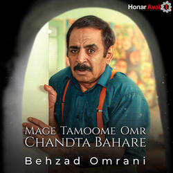 Mage Tamoome Omr Chandta Bahare, Pt. 4