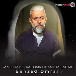 Mage Tamoome Omr Chandta Bahare, Pt. 5