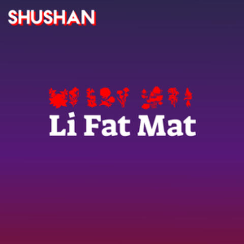 Li Fat Mat