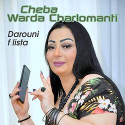 ana nabghi rajli