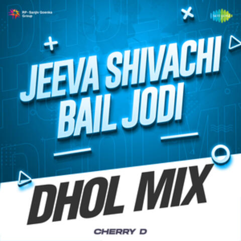 Jeeva Shivachi Bail Jodi