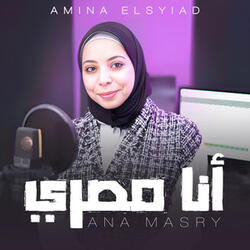 Ana Masry