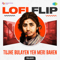 Tujhe Bulayen Yeh Meri Bahen
