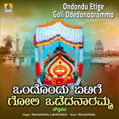 Ondondu Etige Goli Odedanaaramma - Single