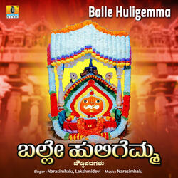 Balle Huligemma