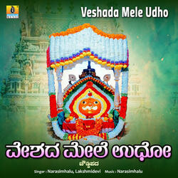 Veshada Mele Udho