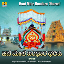Hani Mele Bandara Dharasi