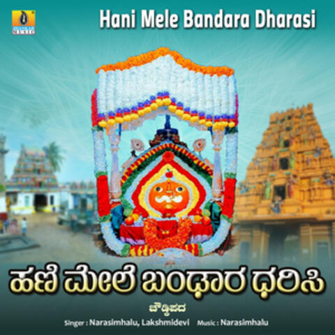Hani Mele Bandara Dharasi - Single
