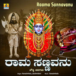 Raama Sannavanu