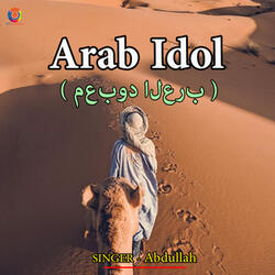 Arab Idol